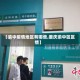 【渝中疫情地区有哪些,重庆渝中区区情】