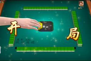 分享实测“手机麻将挂是真的有卖吗”太坑人了,真的有挂