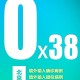 “黑龙江新增确诊病例” 黑龙江新增确诊病例23例 30例无症状？