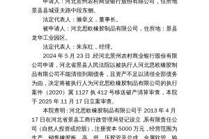 「河北新增本土确诊8例」〃河北新增本土病