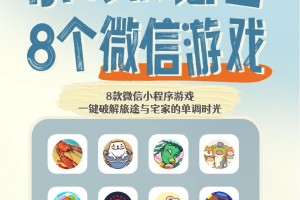 玩家必看教程“微信小程序雀神麻将必赢神器”开挂器软件安装
