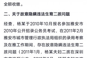 给大家通报一下“大唐卡五星有挂吗”分享用挂教程