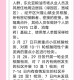 吉林新增本地确诊病例54例-吉林新增确诊病历