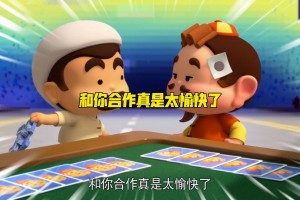 玩家必读“微乐二人斗地主怎么拿好牌”详细分享开挂步骤