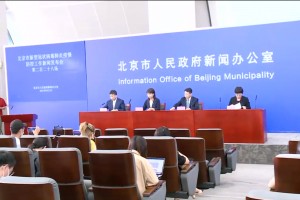 「北京对进返京政策做出调整」〃北京对进返京政策做出调整的措施
