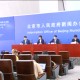 「北京对进返京政策做出调整」〃北京对进返京政策做出调整的措施