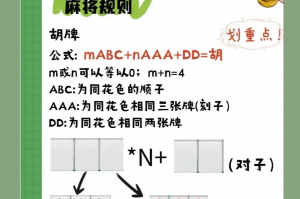 教程分享“乐玩江西麻将有挂吗”了解开挂过程