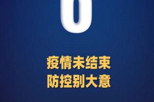 辽宁新增2例确诊43例无症状,辽宁新增2例确诊43例无症状感染者