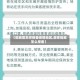 【隔离需怎样报备疫情地区,居家隔离怎么报备】