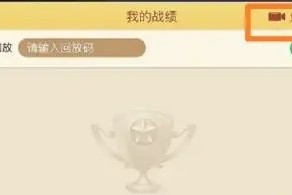 实测分享“微乐麻将有挂么？怎么开的挂”(确实是有挂)