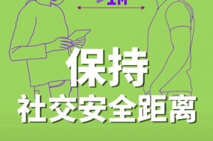 上海新型冠状病毒-上海 新冠病毒