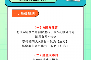带你了解“德州有扑克挂吗”分享用挂教程