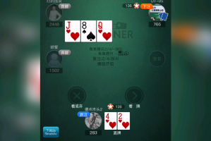 分享实测“德扑之星软件辅助开挂教程”详细分享开挂