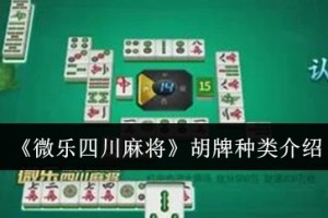推荐一款“微乐海南麻将万能开挂器是真的吗”万能开挂器（确实有挂）