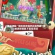 真实辅助“微乐家乡麻将必赢神器”揭秘透视辅助万能挂用法