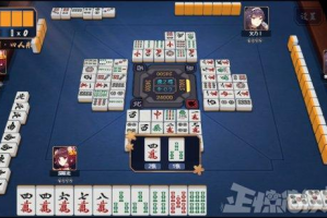 教程指点“小程序麻将开挂的注意事项”了解开挂过程