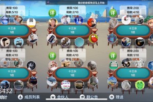 玩家热议“福建十三水开挂辅助器介绍”分享用挂教程