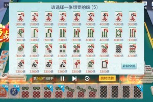 科普实测“腾讯欢乐麻将开挂神器下载软件”万能开挂器（确实有挂）