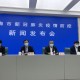 专家解读上海疫情何时迎来拐点〃上海这边疫情什么时候能完全结束