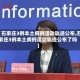 【石家庄3例本土病例活动轨迹公布,石家庄3例本土病例活动轨迹公布了吗】