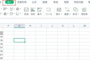 教程分享“使用wepoker透视辅助软件的注意事项”分享装挂详细步骤
