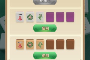 介绍一款“手机上麻将挂怎么用”开挂器软件安装