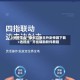 3分钟学会“微乐斗地主外卦神器下载+透视挂”开挂辅助软件教程