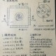 传递经验“山水云南麻将如何才能设置赢”开挂器软件安装
