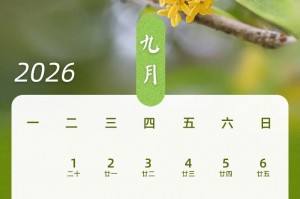 2023高速免费时间表最新公布︰(2023高速免费时间表最新公布图片)