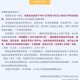 上海回应大面积封控传言,官方辟谣上海将大面积停