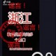 刚刚封城最新消息2021.刚刚疫情最新消息