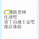 真实辅助“约局吧透视开挂辅助脚本”可以开挂作弊