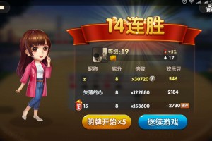 盘点一款“欢乐斗地主怎么拿到好牌”分享装挂详细步骤