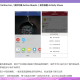 辅助神器“wepoker破解透视挂ios”附开挂脚本详细