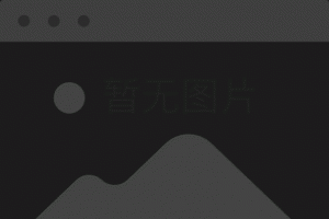 实测教程“欢乐斗地主透视挂是真的吗”其实真的有挂