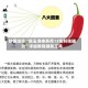 秒懂经验“新玉海楼茶苑13张科技辅助”详细教程辅助工具