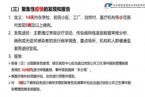 喀什疫情最新消息.喀什疫情最新报道