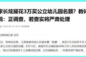 玩家热议“南昌麻将有挂吗”其实真的有挂