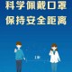 “河南增18例本土确诊” 河南新增82例本土？