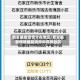 西安最新疫情分布地区／西安最新疫情最新消息中高风险区