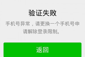 推荐一款“wpk辅助会封号最简单三个方法”(其实真的能开挂)