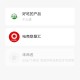传递经验“微信小程序开心泉州麻将有挂怎么买”必赢神器通用版