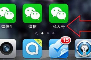 教程分享“微信泸州大贰辅助工具”确实果然有挂