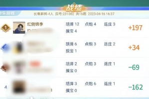 分享实测“手机微乐麻将怎么提高胜率”详细分享开挂