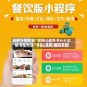 玩家必看教程“微信小程序开心十三张开挂方法”开挂(透视)辅助教程