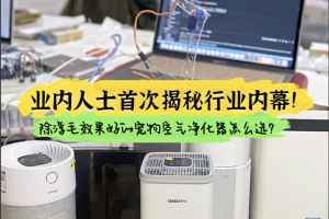 实测分析“哈局八张牌辅助器”爆光开挂猫腻