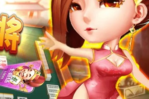 介绍一款“手机微信小程序雀神麻将开挂神器下载安装”万能开挂器通用版