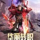 强力推荐“大亨互娱辅助器下载”(真的有挂)