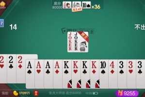 玩家攻略“微乐家乡麻将怎么设置才能赢”开挂神器安装下载