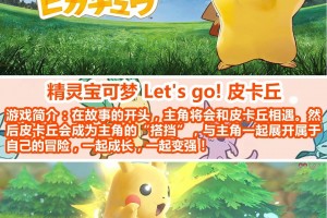 玩家攻略宝典“够级挂2怎么管”分享装挂详
